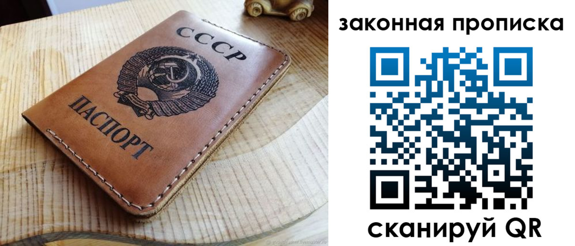 миграционный учет в Озёрах