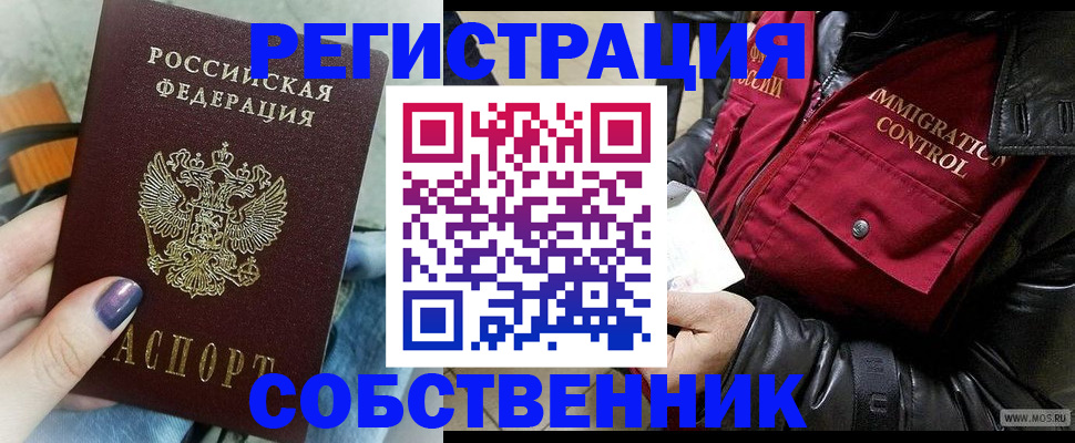 регистрация для дет. сада в Озёрах