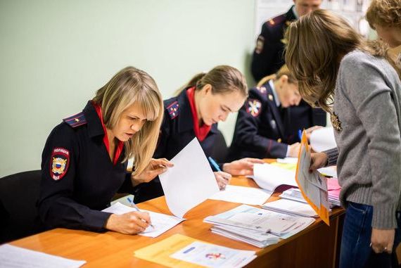 прописка в Озёрах